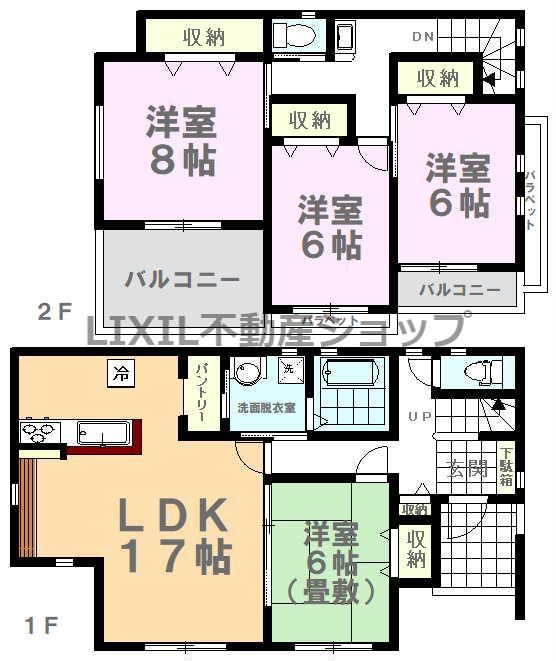 東町（矢板駅） 2650万円