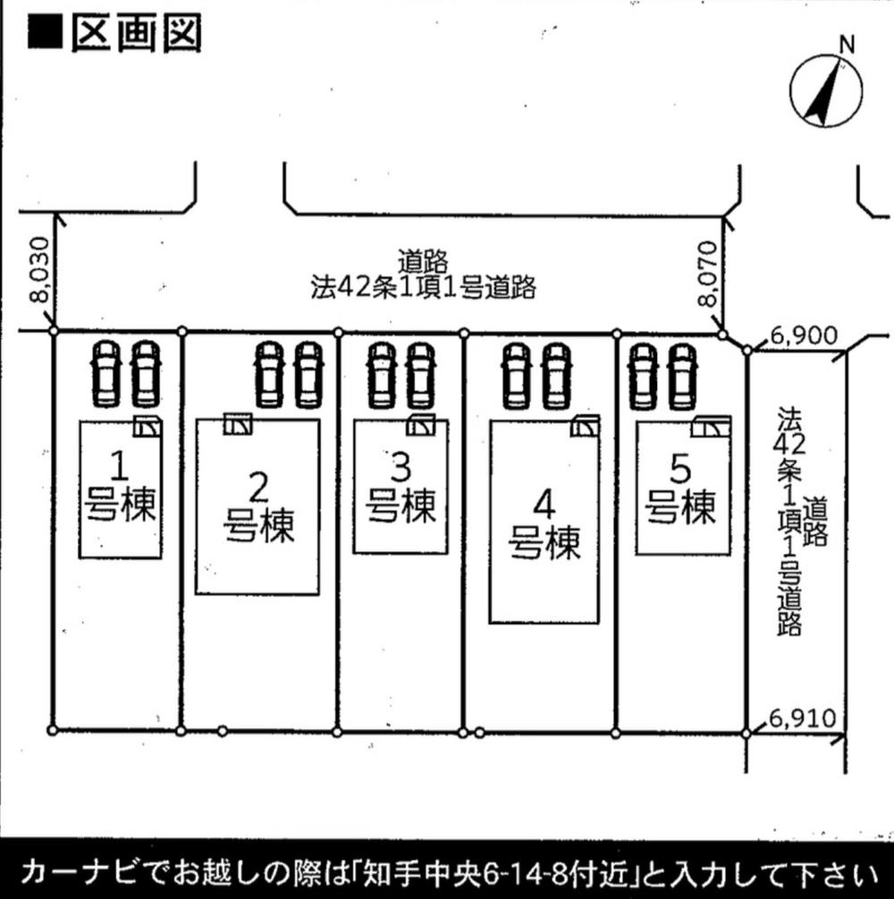 内覧可【知手中央第9 全5棟】ウエルシア・うずも公園/神３徒歩圏内物件お問い合わせ【スカイハウジング】までお気軽に！