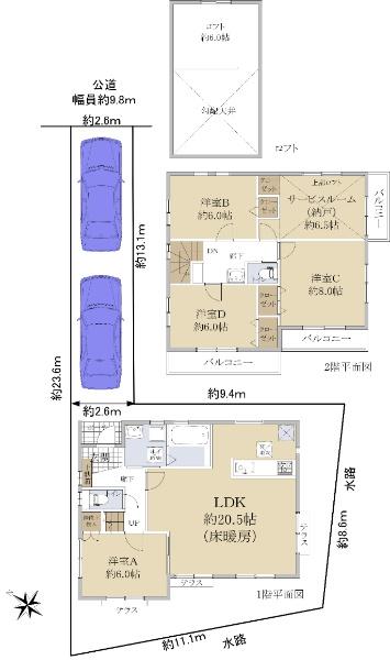 大字安行領根岸 4500万円