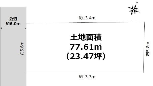 下目黒２（目黒駅） 1億6900万円