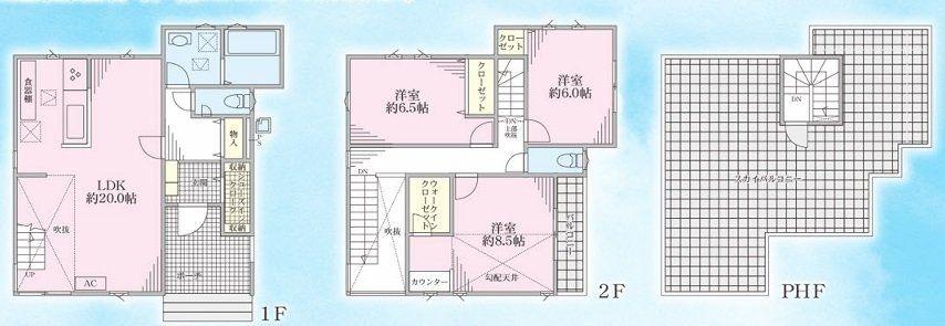 入野（平塚駅） 4180万円