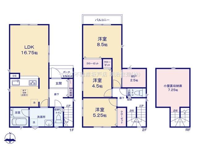 霞ケ関北４（霞ヶ関駅） 2880万円