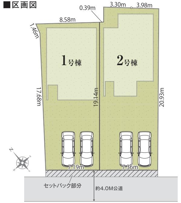 北条（館山駅） 2080万円～2180万円