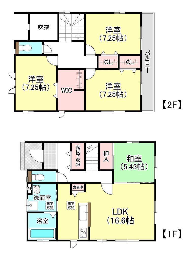 中（荒川沖駅） 2280万円