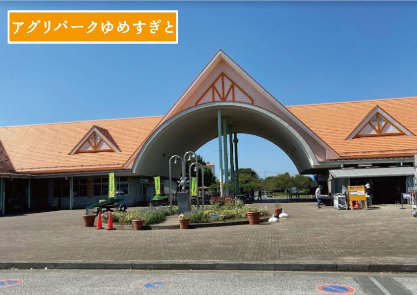杉戸５（東武動物公園駅） 2480万円