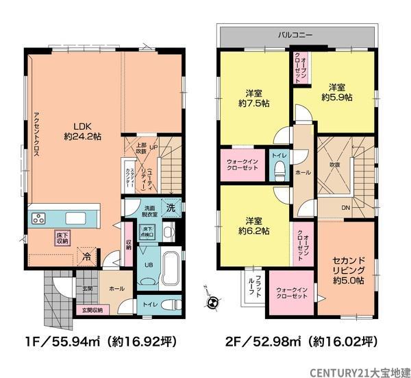 千城台東１（千城台駅） 3188万円