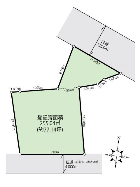 西所沢１（西所沢駅） 8480万円