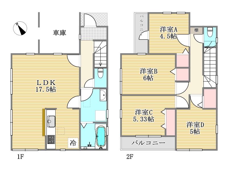 四谷３（中河原駅） 4580万円・4780万円