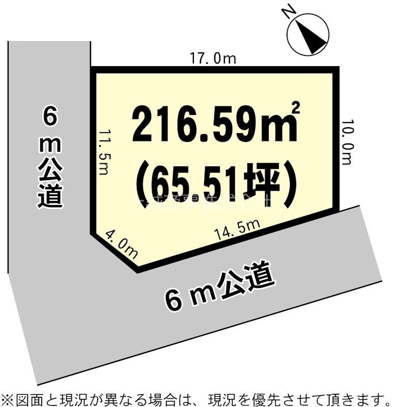 烏山２（土浦駅） 650万円