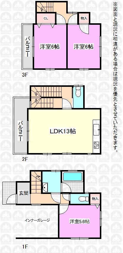 大字藤久保（鶴瀬駅） 2480万円