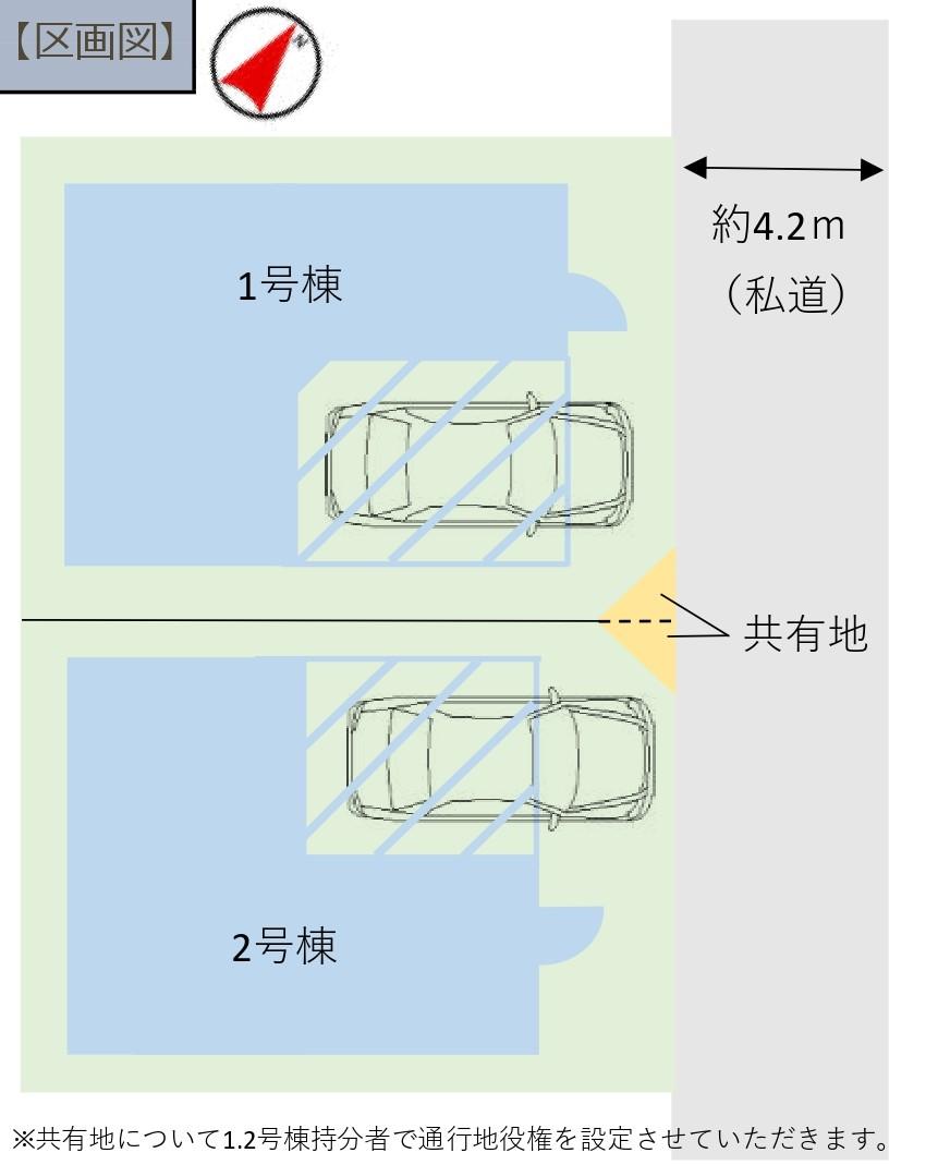 中央２（和光市駅） 5198万円