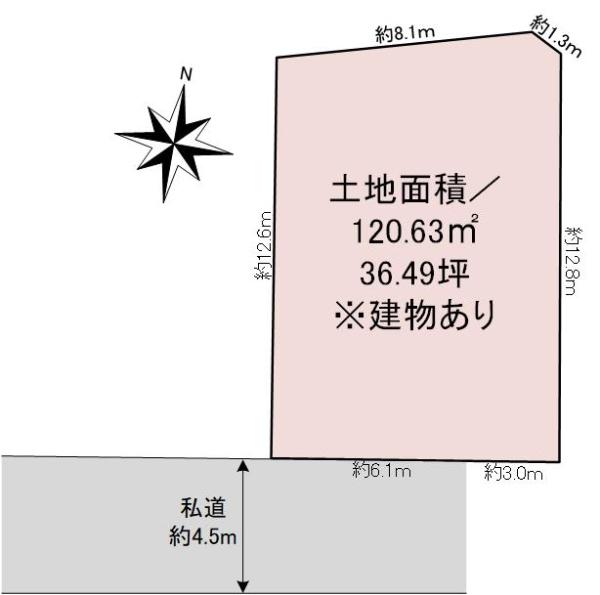 石川町（北八王子駅） 1580万円