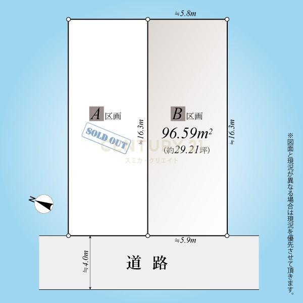 宮坂３（経堂駅） 8170万円