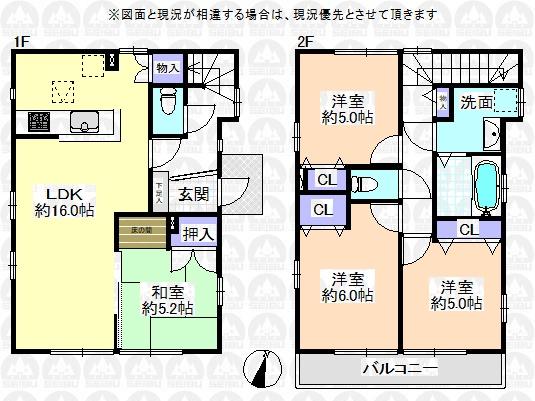 光町３（国立駅） 5190万円