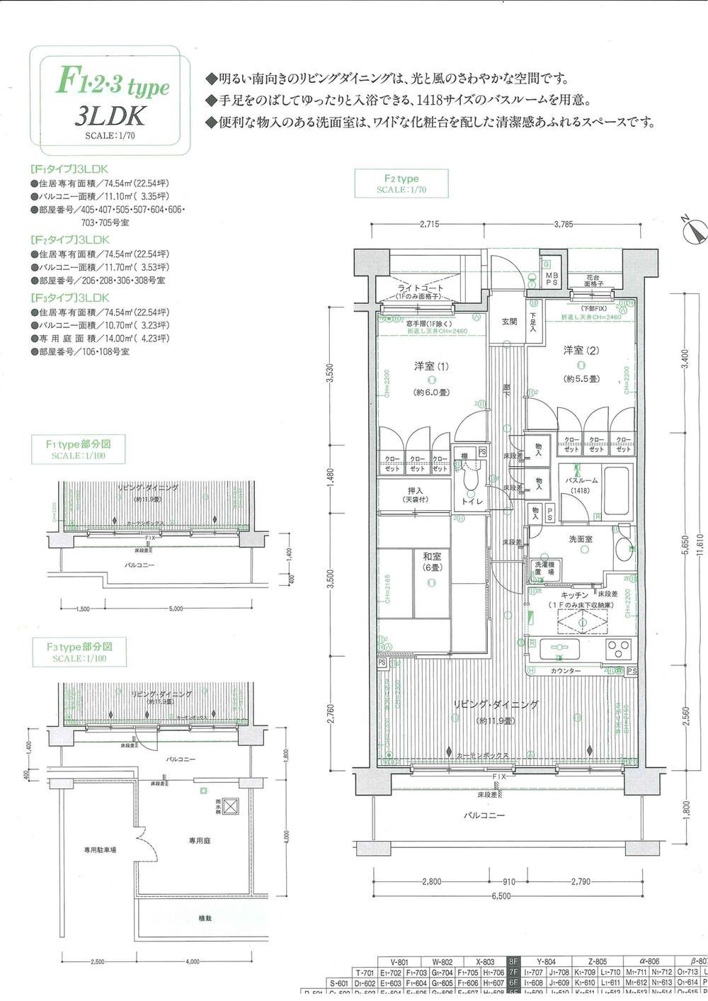 クリオ相模原伍番館