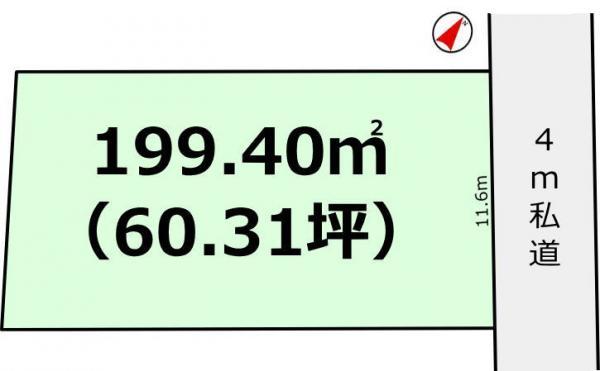 北荒川沖町（荒川沖駅） 680万円