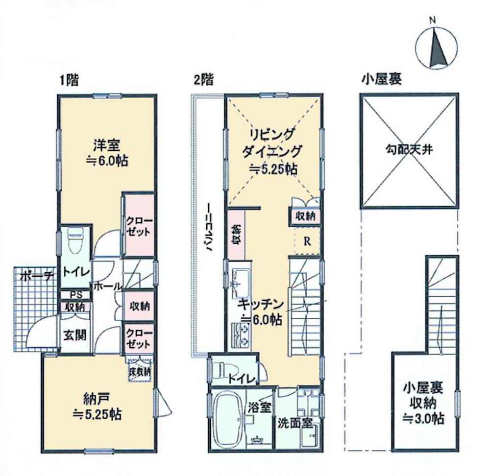 上連雀９（三鷹駅） 4480万円