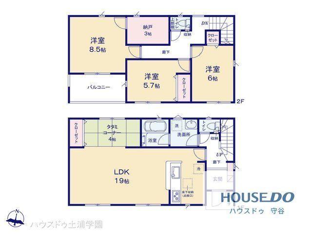 岩井 2190万円