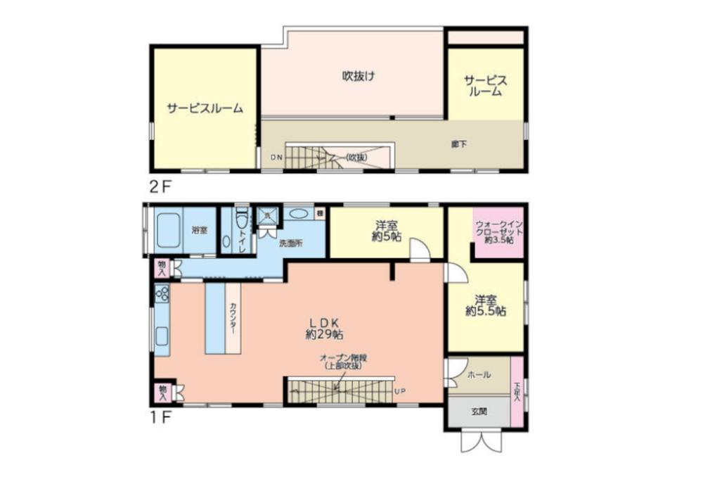 宮下本町１（相模原駅） 7480万円