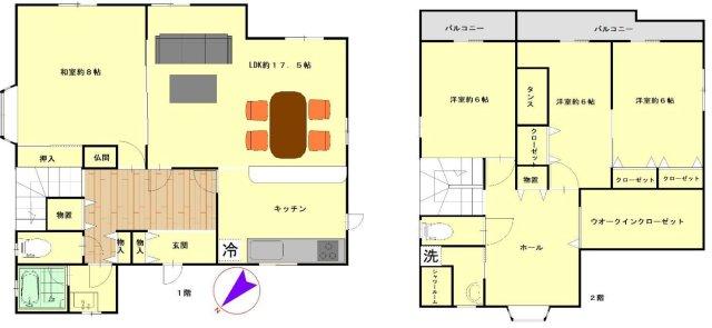 田名（上溝駅） 1680万円