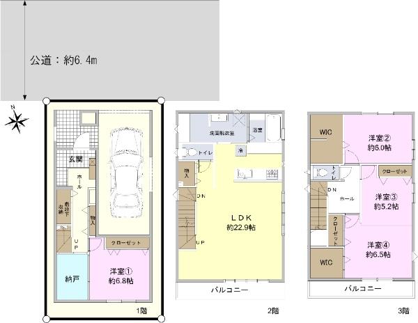 中央８（梅屋敷駅） 5480万円