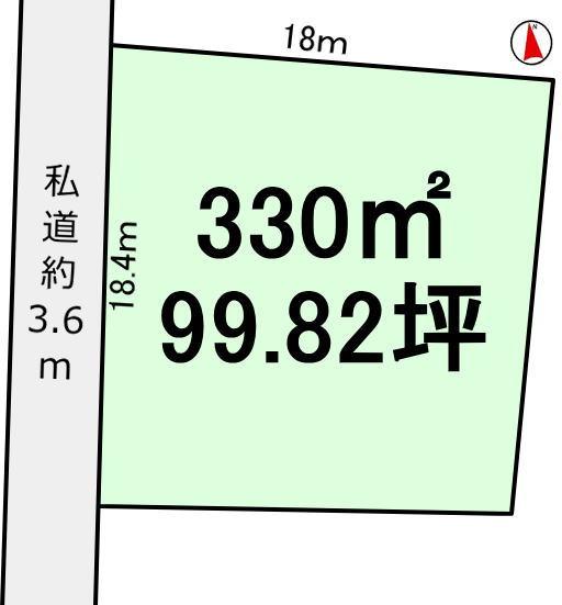 赤塚１（赤塚駅） 1600万円