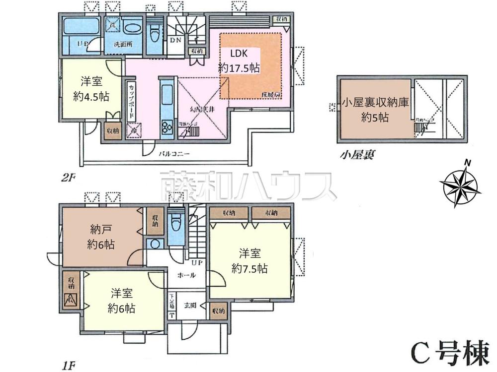 中野区上鷺宮5丁目　全3棟　新築分譲住宅