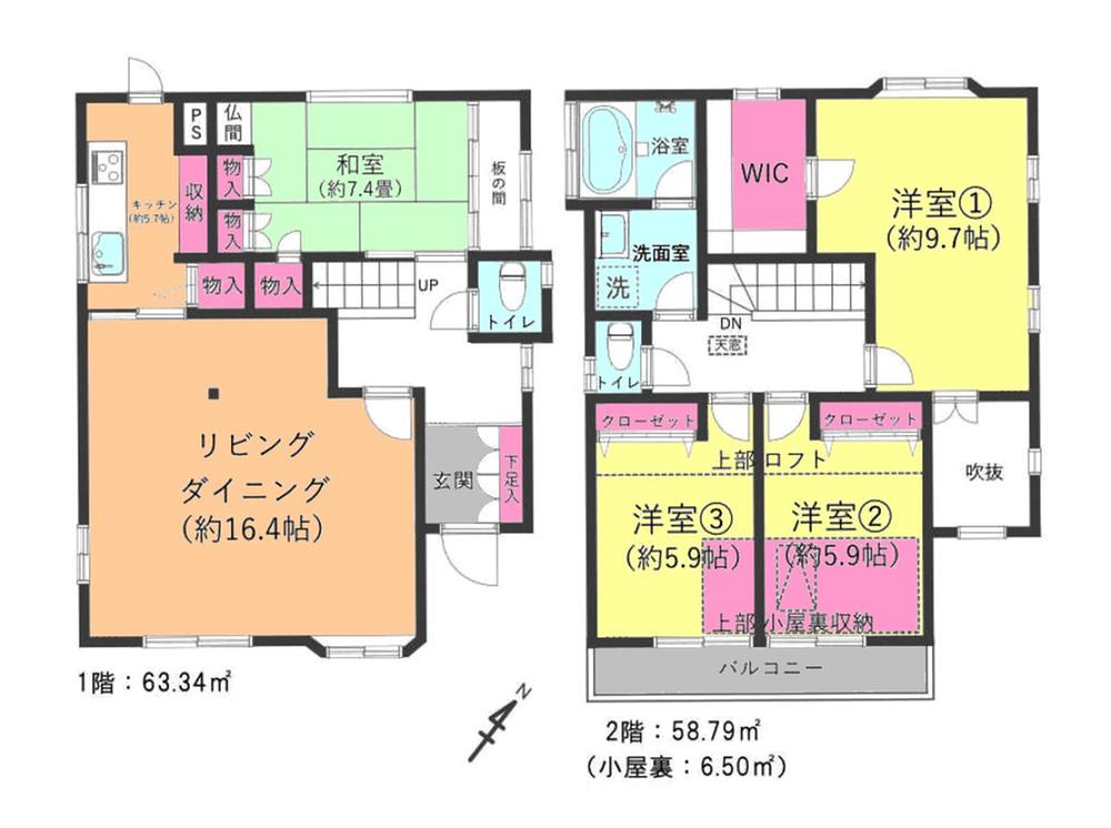 菅野４（菅野駅） 5599万円