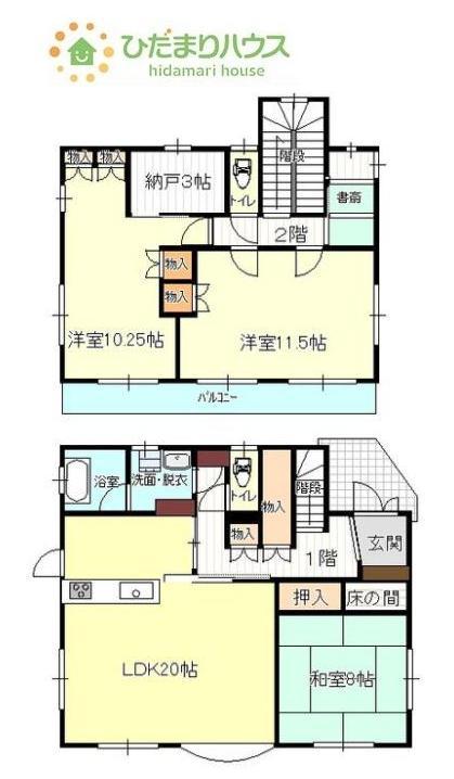 永国東町（土浦駅） 1780万円