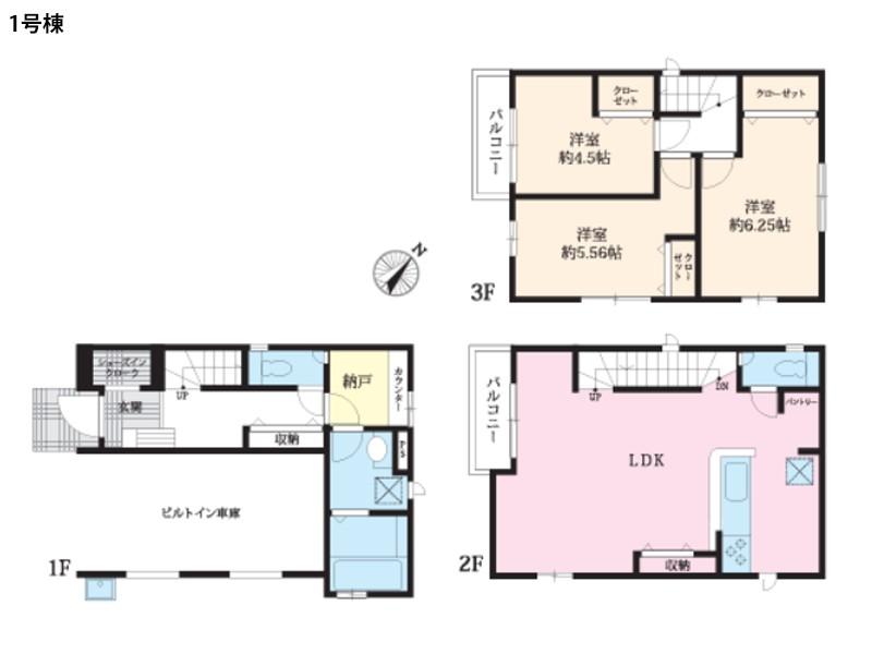 深田台（横須賀中央駅） 3490万円