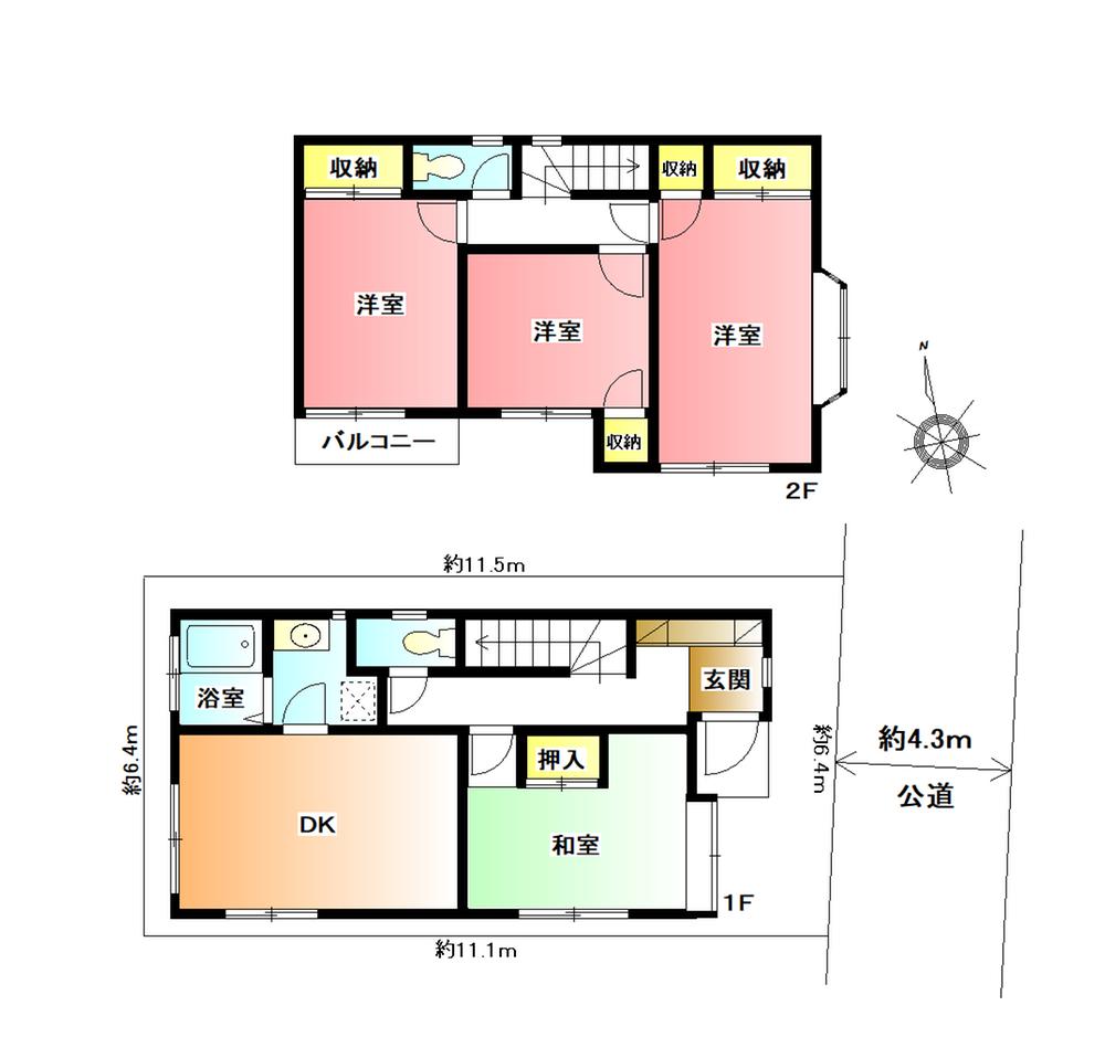 南長崎１（椎名町駅） 8480万円