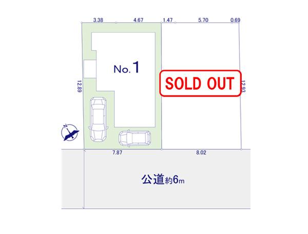 木曽東４（古淵駅） 4690万円