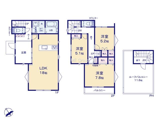 木曽東４（古淵駅） 4690万円