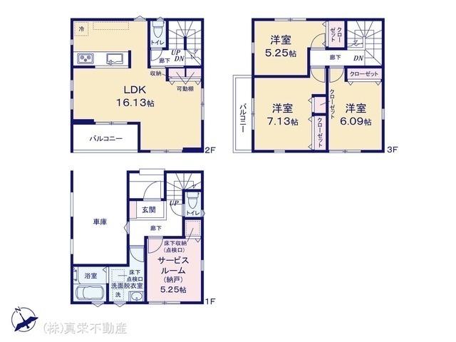 宮本町４ 3590万円