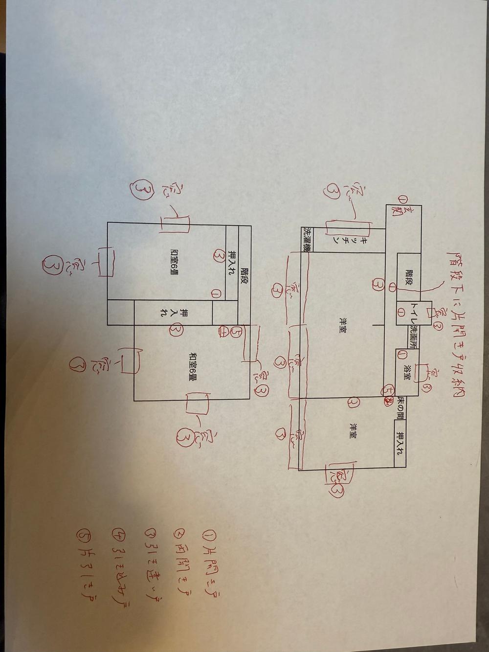 detached 埼玉県川口市桜町６