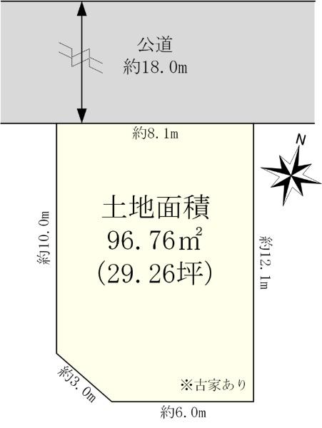 神明台３（羽村駅） 2200万円