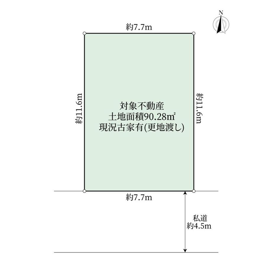 上矢部４（淵野辺駅） 1200万円