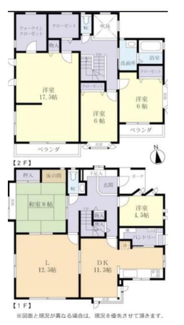 南１（牛久駅） 2180万円