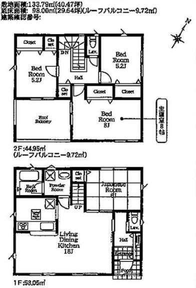 大字大谷本郷（上尾駅） 3380万円