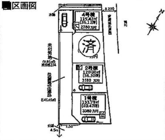 大字大谷本郷（上尾駅） 3380万円