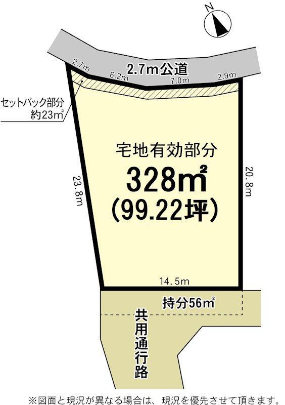 大柏（守谷駅） 1480万円