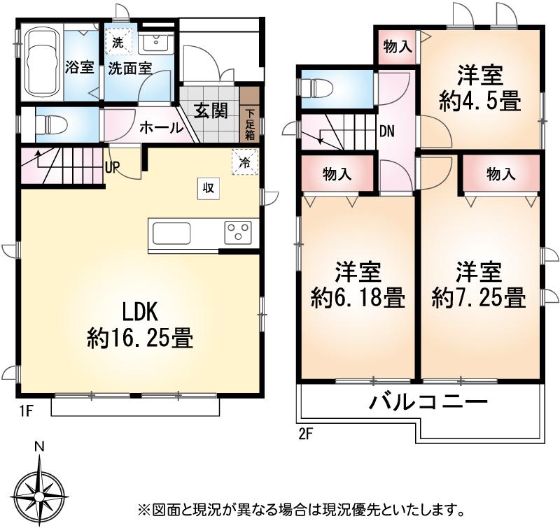 藤沢駅まで平坦で徒歩２０分　藤沢市西富２丁目新築戸建て