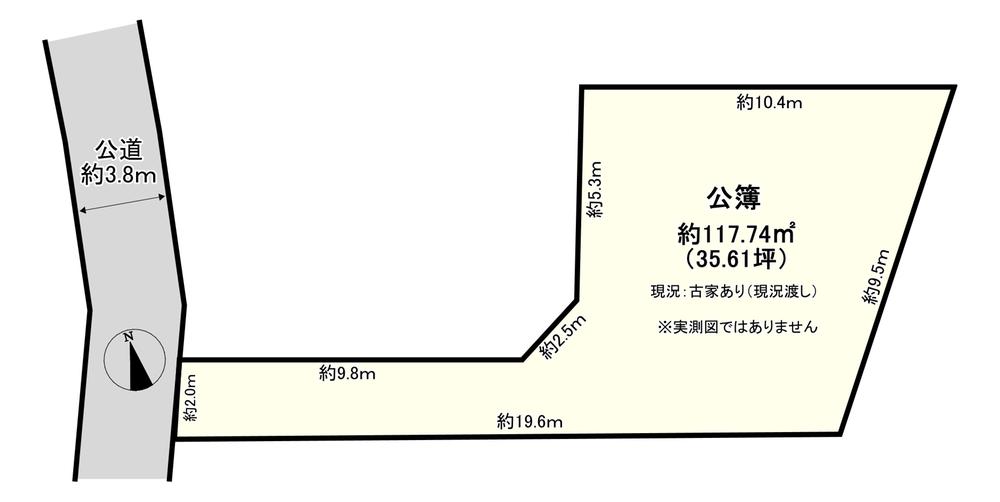 石川町（北八王子駅） 980万円