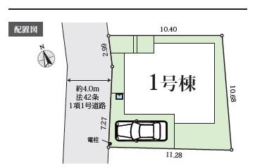 平和町（辻堂駅） 5780万円