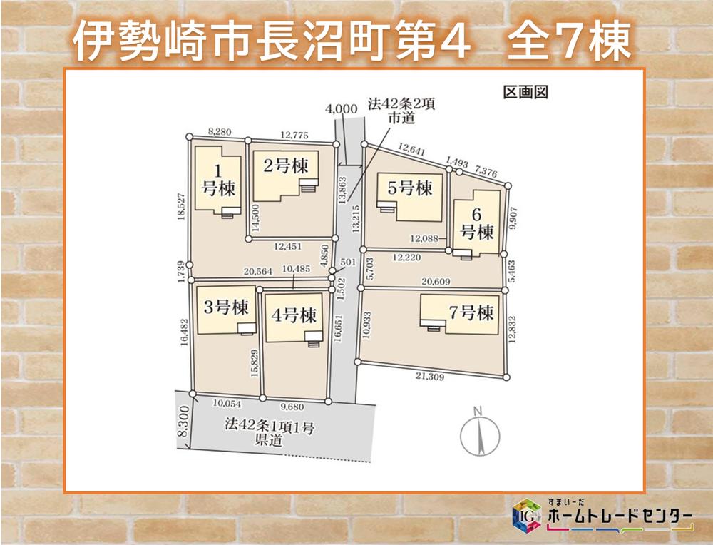 SUUMO】伊勢崎市長沼町の新築一戸建て・分譲住宅・一軒家購入情報