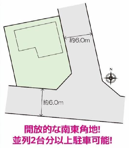 下豊岡町（北高崎駅） 2580万円