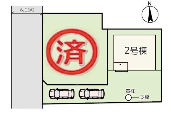 城東７（小山駅） 2690万円