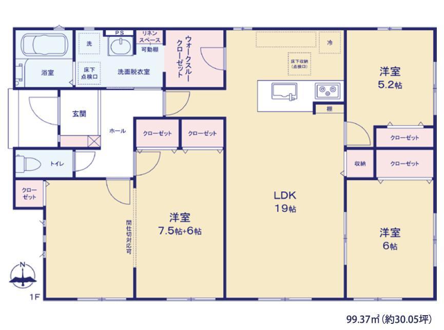 QUADRIFOGLIO　つくば市今鹿島7期　新築分譲戸建