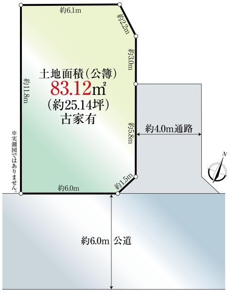 相模原市中央区弥栄2丁目 売地