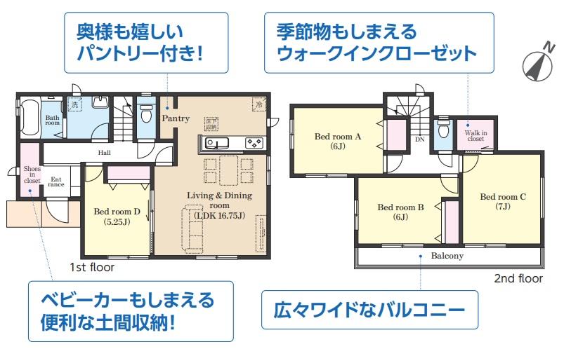 日吉台６（京成成田駅） 3190万円